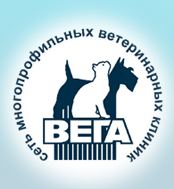 Ветеринарная клиника "Вега" (на ул. М. Захарова, 21)